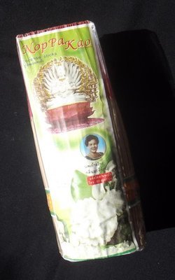 Kwan Yin Luxury Incense Sticks (Finest Quality) - Mali Sorn Aroma (Arabian Jasmine) - 8 Inches long 500 sticks - Noppakao brand - 500 Grams Kwan Yin Luxury Incense Sticks (Finest Quality) - Mali Sorn Aroma (Arabian Jasmine) - 8 Inches long 500 sticks - Noppakao brand - 500 Grams