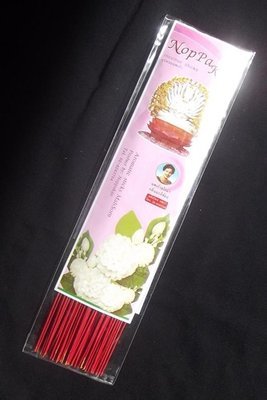 Kwan Yin Luxury Incense Sticks (Finest Quality) - Mali Sorn Aroma (Arabian Jasmine) - 12 Inches long - Circa 60 sticks - Noppakao brand - 65 Grams Kwan Yin Luxury Incense Sticks (Finest Quality) - Mali Sorn Aroma (Arabian Jasmine) - 12 Inches long - Circa 60 sticks - Noppakao brand - 65 Grams