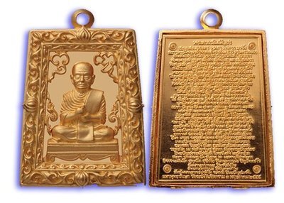 Rian Roop Muean Somdej Pra Puttajarn (Dto) Prohmrangsri - Pim See Liam Chalu Lai Yok Ongk - Nuea Bronze Nork Chup Tong (Bronze with 24K Gold Plating) - Wat Rakang Kositaram 2555 BE Rian Roop Muean Somdej Pra Puttajarn (Dto) Prohmrangsri - Pim See Liam Chalu Lai Yok Ongk - Nuea Bronze Nork Chup Tong (Bronze with 24K Gold Plating) - Wat Rakang Kositaram 2555 BE