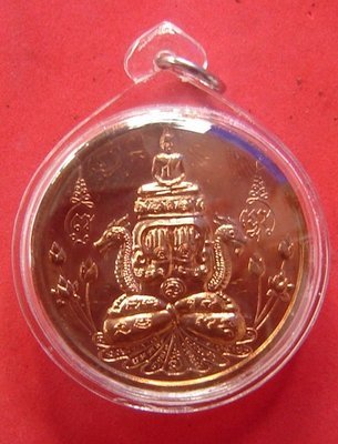 Rian Pra Pakawambodee Sri Maha Prohm with Pra Rahu - Nuea Tong Daeng Jarn Mer (hand inscription by LP Ji) - Pra Ajarn Ji Somjidto - Wat Nong Wa 2549 BE Rian Pra Pakawambodee Sri Maha Prohm with Pra Rahu - Nuea Tong Daeng Jarn Mer (hand inscription by LP Ji) - Pra Ajarn Ji Somjidto - Wat Nong Wa 2549 BE