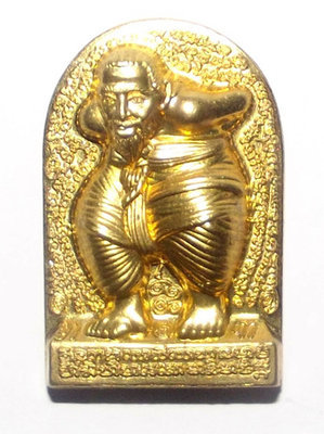 Hun Payont Dta Ba Khaw - Nuea Tong Fa Badtr (Sacred Brass Alloy) - 'Hmeun Yant' Edition (1000 Yantra) 2555 BE - Por Tan Kloi Wat Phu Khao Tong Hun Payont Dta Ba Khaw - Nuea Tong Fa Badtr (Sacred Brass Alloy) - 'Hmeun Yant' Edition (1000 Yantra) 2555 BE - Por Tan Kloi Wat Phu Khao Tong