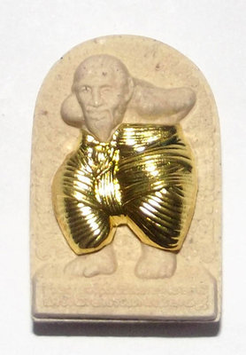 Hun Payont Dta Ba Khaw - Nuea Maha Wan Khaw Gang Geng Tong Fa Badtr (Sacred Brass Trousers)- 'Hmeun Yant' Edition (10,000 Yantra) 2555 BE - Por Tan Kloi Wat Phu Khao Tong Hun Payont Dta Ba Khaw - Nuea Maha Wan Khaw Gang Geng Tong Fa Badtr (Sacred Brass Trousers)- 'Hmeun Yant' Edition (10,000 Yantra) 2555 BE - Por Tan Kloi Wat Phu Khao Tong