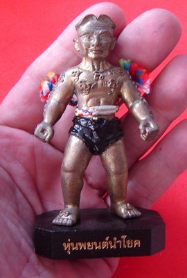 Hun Payont Hmern Haan Nam Choke Dtua Kroo 'Nam Rerk' edition (Bucha statue) house protection and increase shop sales - Luang Phu Naen Kampiro Hun Payont Hmern Haan Nam Choke Dtua Kroo 'Nam Rerk' edition (Bucha statue) house protection and increase shop sales - Luang Phu Naen Kampiro