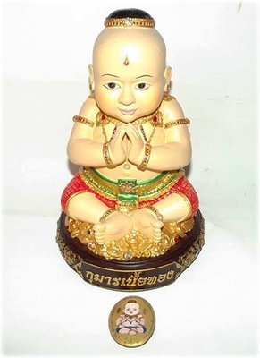 Kumarn Tong Nuea Tong Bucha Statue Ongk Kroo with Gold Kumarn Tong Ongk Kroo Locket Gammagarn Set - Bantian Mian Jia Maha Sanaeh Edition - Luang Phu In Kumarn Tong Nuea Tong Bucha Statue Ongk Kroo with Gold Kumarn Tong Ongk Kroo Locket Gammagarn Set - Bantian Mian Jia Maha Sanaeh Edition - Luang Phu In
