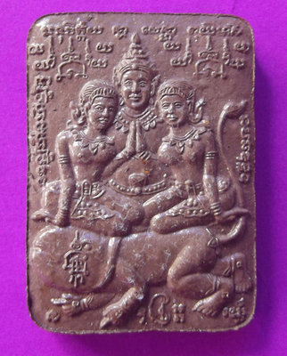 Khun Phaen Palad Prai Paetch Payatorn 7 Ta Kamasutra (7 Kama Sutra Postures on rear face) - Ongk Kroo Pim Lek Ong Kroo (small Pim pure powder Master version) Phu Mor Nak Paetch Saeng Keow Khun Phaen Palad Prai Paetch Payatorn 7 Ta Kamasutra (7 Kama Sutra Postures on rear face) - Ongk Kroo Pim Lek Ong Kroo (small Pim pure powder Master version) Phu Mor Nak Paetch Saeng Keow