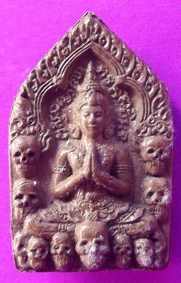 Khun Phaen Prai Grasip - Ongk Kroo Pim Lek (first edition Master Piece - small size) Nuea Pong Prai Pasom Wan Dork Tong - Phu Mor Nak Paetch Saeng Keow 2544 BE Khun Phaen Prai Grasip - Ongk Kroo Pim Lek (first edition Master Piece - small size) Nuea Pong Prai Pasom Wan Dork Tong - Phu Mor Nak Paetch Saeng Keow 2544 BE