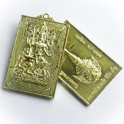 Rian Pra Ruesi Ta Fai Bpraab Marn (4 faced 8 armed Vishnu Hermit God subduing Mara + Taw Waes Suwan) - Nuea Tong Daeng Rom Man Pu - Luang Por Sam Chai - Wat Don Gradee Rian Pra Ruesi Ta Fai Bpraab Marn (4 faced 8 armed Vishnu Hermit God subduing Mara + Taw Waes Suwan) - Nuea Tong Daeng Rom Man Pu - Luang Por Sam Chai - Wat Don Gradee