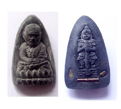 Pra Luang Por Tuad Pim Tao Reed (Yai) Hlang Taw Waes Suwan - Kakyayaks Earth + Puttakun Powder, Takrut + Code + Lek Lai - Gao Mongkol edition - Por Tan Prohm - Wat Palanupap 2554 BE Pra Luang Por Tuad Pim Tao Reed (Yai) Hlang Taw Waes Suwan - Kakyayaks Earth + Puttakun Powder, Takrut + Code + Lek Lai - Gao Mongkol edition - Por Tan Prohm - Wat Palanupap 2554 BE