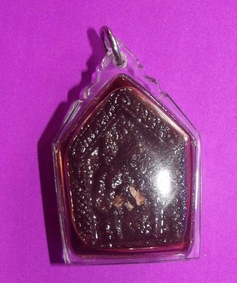 Khun Phaen Sanaeh Nang Plii - Nuea Muan Sarn Aathan Liam Nam Man Prai (soaked in Prai Oil) Takrut + Chin Aathan - Ajarn Wirataep Yan Kroo Prasit Khun Phaen Sanaeh Nang Plii - Nuea Muan Sarn Aathan Liam Nam Man Prai (soaked in Prai Oil) Takrut + Chin Aathan - Ajarn Wirataep Yan Kroo Prasit