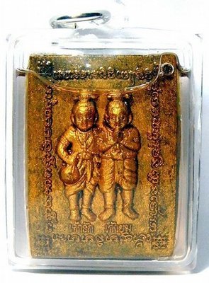 Kuman Rak Yom Taep Rit Song Gler Chuk Chon - Nuea Mai Rak Yom (Rak Yom Tree Wood) Roey Tong (gold sprinkled) - Luang Phu Nen - Wat Ban Kaset Tun Sethee Kuman Rak Yom Taep Rit Song Gler Chuk Chon - Nuea Mai Rak Yom (Rak Yom Tree Wood) Roey Tong (gold sprinkled) - Luang Phu Nen - Wat Ban Kaset Tun Sethee