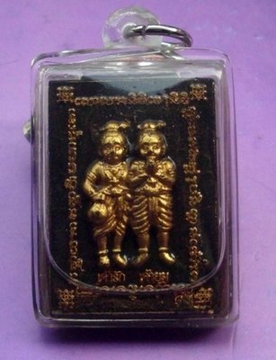 Kuman Rak Yom Taep Rit Song Gler Chuk Chon - Nuea Din Jet Pha Cha (Sacred Earth from 7 cemeteries) Pid Tong (gold covering) - Luang Phu Nen - Wat Ban Kaset Tun Sethee Kuman Rak Yom Taep Rit Song Gler Chuk Chon - Nuea Din Jet Pha Cha (Sacred Earth from 7 cemeteries) Pid Tong (gold covering) - Luang Phu Nen - Wat Ban Kaset Tun Sethee