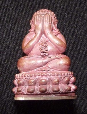 Pra Pid Ta Nuea Lek Nam Pi Pasom Tapu Sangkawanorn - Hum Gon Ngern (Solid Silver Base Covering) ud Kring 'Run Maha Lap Maha Sethee 2555 BE - Luang Phu Kambu - Wat Gut Chompoo Pra Pid Ta Nuea Lek Nam Pi Pasom Tapu Sangkawanorn - Hum Gon Ngern (Solid Silver Base Covering) ud Kring 'Run Maha Lap Maha Sethee 2555 BE - Luang Phu Kambu - Wat Gut Chompoo