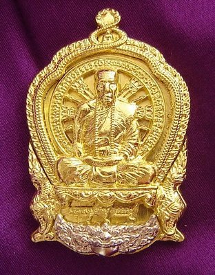 Rian Ba Chalu Yok Chan Long Lai - Nuea Tong Chanuan Jadturataat Singh Albaca - Run Jaroen Baramee 89 - Luang Phu Kambu - Wat Gut Chompoo Rian Ba Chalu Yok Chan Long Lai - Nuea Tong Chanuan Jadturataat Singh Albaca - Run Jaroen Baramee 89 - Luang Phu Kambu - Wat Gut Chompoo