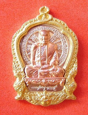 Rian Ba Chalu Nuea Tong Rakang Tip Ongk Nava Lang Albaca Yok Chan (Sacred Metals with Gold covering) - Run Jaroen Baramee 89 (2554 BE) - Luang Phu Kambu - Wat Gut Chompoo - Only 499 made Rian Ba Chalu Nuea Tong Rakang Tip Ongk Nava Lang Albaca Yok Chan (Sacred Metals with Gold covering) - Run Jaroen Baramee 89 (2554 BE) - Luang Phu Kambu - Wat Gut Chompoo - Only 499 made
