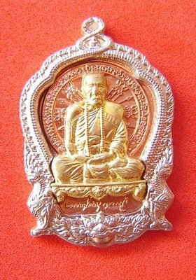 Rian Ba Chalu Nuea Albaca Ongk Tong Rakang Tip Lang Nava Yok Chan (Sacred Metals with Gold covering) - Run Jaroen Baramee 89 (2554 BE) - Luang Phu Kambu - Wat Gut Chompoo - Only 499 made Rian Ba Chalu Nuea Albaca Ongk Tong Rakang Tip Lang Nava Yok Chan (Sacred Metals with Gold covering) - Run Jaroen Baramee 89 (2554 BE) - Luang Phu Kambu - Wat Gut Chompoo - Only 499 made