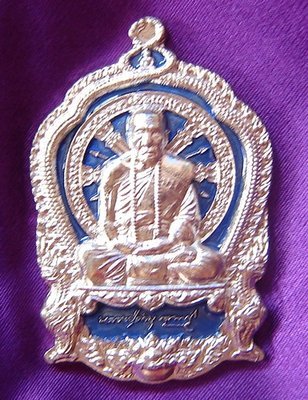 Rian Ba Chalu Nuea Tong Khaw (white gold sacred alloys) - Long Ya Si Prajam Wan Gerd (Birthday color - Blue/Friday) - Run Jaroen Baramee 89 (2554 BE) - Luang Phu Kambu - Wat Gut Chompoo - 499 made Rian Ba Chalu Nuea Tong Khaw (white gold sacred alloys) - Long Ya Si Prajam Wan Gerd (Birthday color - Blue/Friday) - Run Jaroen Baramee 89 (2554 BE) - Luang Phu Kambu - Wat Gut Chompoo - 499 made