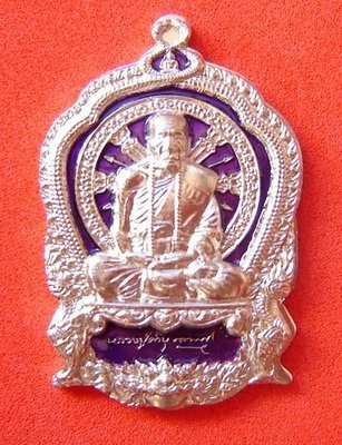 Rian Ba Chalu Nuea Tong Khaw (white gold sacred alloy) - Long Ya Si Prajam Wan Gerd (Birthday color - Purple/Saturday) - Run Jaroen Baramee 89 (2554 BE) - Luang Phu Kambu - Wat Gut Chompoo - 499 made Rian Ba Chalu Nuea Tong Khaw (white gold sacred alloy) - Long Ya Si Prajam Wan Gerd (Birthday color - Purple/Saturday) - Run Jaroen Baramee 89 (2554 BE) - Luang Phu Kambu - Wat Gut Chompoo - 499 made