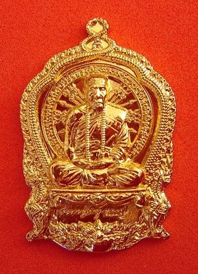 Rian Ba Chalu Nuea Tong Chanuan Hum Tong Kam Yok Chan (Sacred Metals with solid 24 karat Gold covering) - Run Jaroen Baramee 89 (2554 BE) - Luang Phu Kambu - Wat Gut Chompoo - Only 499 made Rian Ba Chalu Nuea Tong Chanuan Hum Tong Kam Yok Chan (Sacred Metals with solid 24 karat Gold covering) - Run Jaroen Baramee 89 (2554 BE) - Luang Phu Kambu - Wat Gut Chompoo - Only 499 made