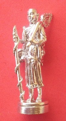 Pra Sivali Thaera Jao amulet for riches and auspicious living - Nuea Tong Pasom - Por Tan Klai Wajasit - Wat Pratat Noi (Nakorn Sri Tammarat) Pra Sivali Thaera Jao amulet for riches and auspicious living - Nuea Tong Pasom - Por Tan Klai Wajasit - Wat Pratat Noi (Nakorn Sri Tammarat)