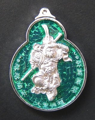 Rian Jao Por Heng Jia Thai-Chinese Monkey Arahant God - Pang Chana (Win) - Nuea Sadta Loha Galai Ngern Long Ya Rachawadee (7 metals + Green Enamel) - Wat Sam Jeen 2554 BE special edition Rian Jao Por Heng Jia Thai-Chinese Monkey Arahant God - Pang Chana (Win) - Nuea Sadta Loha Galai Ngern Long Ya Rachawadee (7 metals + Green Enamel) - Wat Sam Jeen 2554 BE special edition