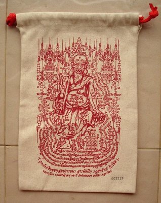 Thung Ngern Choo Chok Som Prathanaa Ruay Sap Rap Choke - Chalong Aayu 82 Pi - Luang Phu Daeng Duang Sethee (Wat Huay Chalong, Uttaradit) Thung Ngern Choo Chok Som Prathanaa Ruay Sap Rap Choke - Chalong Aayu 82 Pi - Luang Phu Daeng Duang Sethee (Wat Huay Chalong, Uttaradit)