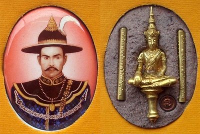 Somdej Pra Jao Taksin Maharach JUMBO size Locket - with Pra Yod Tong amulet, 2 gold Takrut and Look Namo with sacred powders - blessed by LP Koon, LP Khiaw, LP Ruay, LP Yaem, LP Sakon Somdej Pra Jao Taksin Maharach JUMBO size Locket - with Pra Yod Tong amulet, 2 gold Takrut and Look Namo with sacred powders - blessed by LP Koon, LP Khiaw, LP Ruay, LP Yaem, LP Sakon