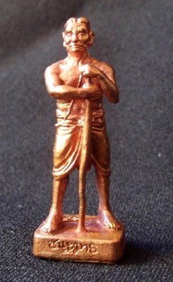 Boroma Kroo Hun Payont Kum Pay Krong Sap - Nuea Sadta Loha ud Pong (7 Sacred Metals + sacred powder) 'Chana Marn 2555 BE' edition - Por Tan Kloi - Wat Phu Khao Tong Boroma Kroo Hun Payont Kum Pay Krong Sap - Nuea Sadta Loha ud Pong (7 Sacred Metals + sacred powder) 'Chana Marn 2555 BE' edition - Por Tan Kloi - Wat Phu Khao Tong