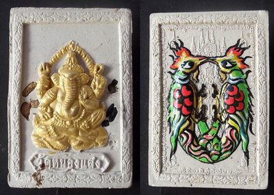 Taep Sariga Koo Chiwit Hlang Pra Pikanes Roey Ploi Pim Yai (large size) Sariga with Ganesha Hand Painted Sacred Powder Amulet) - Luang Por Chor - Wat Hnong Saeng 'Wai Kroo Edition' 2555 BE Taep Sariga Koo Chiwit Hlang Pra Pikanes Roey Ploi Pim Yai (large size) Sariga with Ganesha Hand Painted Sacred Powder Amulet) - Luang Por Chor - Wat Hnong Saeng 'Wai Kroo Edition' 2555 BE