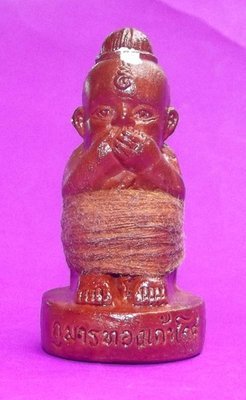 Kumarn Gao Gote 'Ruam Palang Prai Raeng Twee Kun' edition Kanad Klang (Medium Size) 3 Inches High Bucha statuette - Luang Por Goy - Wat Khao Din Dtai (Buriram) Kumarn Gao Gote 'Ruam Palang Prai Raeng Twee Kun' edition Kanad Klang (Medium Size) 3 Inches High Bucha statuette - Luang Por Goy - Wat Khao Din Dtai (Buriram)