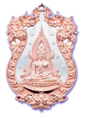 Rian Chalu Pra Putta Chinarat 'Jom Rachan' (Warrior King) edition 2555 BE - Ongk + Grop Pink Gold Hlang Samrit Chup Ngern - Wat Pra Sri Radtana Maha Tat (Pitsanuloke) Rian Chalu Pra Putta Chinarat 'Jom Rachan' (Warrior King) edition 2555 BE - Ongk + Grop Pink Gold Hlang Samrit Chup Ngern - Wat Pra Sri Radtana Maha Tat (Pitsanuloke)