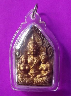 Pra Khun Phaen Ba Cha Dta Pid Tong Hlang Ma Saep Nang - Roey Chin Wan Saw Hlong 2545 BE - Phu Mor Nak Paetch Saeng Keow - casing included Pra Khun Phaen Ba Cha Dta Pid Tong Hlang Ma Saep Nang - Roey Chin Wan Saw Hlong 2545 BE - Phu Mor Nak Paetch Saeng Keow - casing included