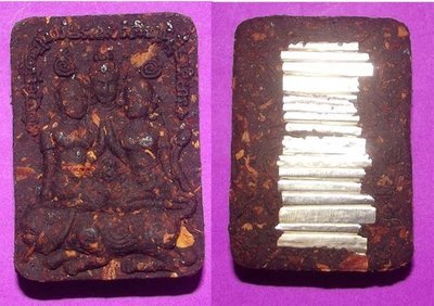 Khun Phaen Paetch Payatorn Riak Nang Rak Dtamrap Wicha Huk Nang Wua - Kama Sutra amulet - Nuea Pong Prai Maha Sanaeh, 22 Takrut (17 Silver, 5 Gold) - Luang Phu Pan Tammagamo - Wat Wang Pae Khun Phaen Paetch Payatorn Riak Nang Rak Dtamrap Wicha Huk Nang Wua - Kama Sutra amulet - Nuea Pong Prai Maha Sanaeh, 22 Takrut (17 Silver, 5 Gold) - Luang Phu Pan Tammagamo - Wat Wang Pae