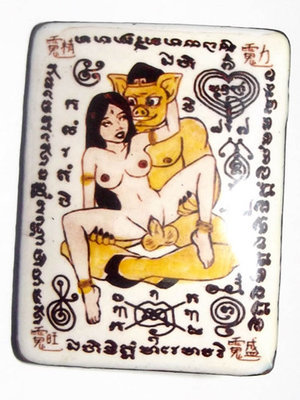 'The Boy' (Gaay Saep Gaam) 'Ongk Kroo Pised' - Kama Sutra Pigsy Locket for Love and Strengthening Relationships - Ajarn Dao Sin (Borneo) - Wat Tian Hlin 'The Boy' (Gaay Saep Gaam) 'Ongk Kroo Pised' - Kama Sutra Pigsy Locket for Love and Strengthening Relationships - Ajarn Dao Sin (Borneo) - Wat Tian Hlin