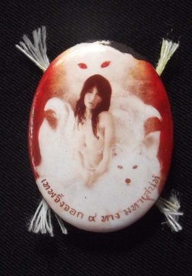 Locket Nang Jing Jork Gao hang (9 Tails Fox Enchantress) - 'Bantian Mian Jia' edition 2555 BE - 2 Gems 3 Python Takrut 2 Pearls 5 silver Takrut - Luang Phu In - Wat Nong Meg Locket Nang Jing Jork Gao hang (9 Tails Fox Enchantress) - 'Bantian Mian Jia' edition 2555 BE - 2 Gems 3 Python Takrut 2 Pearls 5 silver Takrut - Luang Phu In - Wat Nong Meg
