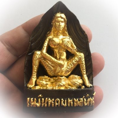 Mae Haek Maha Sanaeh Bucha Size 4 Inches High - Spread-Eagled Deity of Seduction and Prosperity - Takrut, Sariga + Potion in Base - Kroo Ba Kam Bpeng Mae Haek Maha Sanaeh Bucha Size 4 Inches High - Spread-Eagled Deity of Seduction and Prosperity - Takrut, Sariga + Potion in Base - Kroo Ba Kam Bpeng