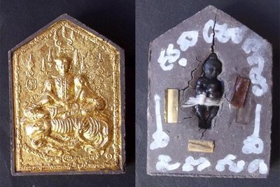 Khun Phaen Paetch Payatorn Saen Nang Lorm Maha Sanaeh 'Ongk Kroo' Prai Gao Dton (9 Prai Spirit Bone) - Kumarn Tong Insert + 3 Takrut - Ajarn Supot Na Ruecha 2554 Khun Phaen Paetch Payatorn Saen Nang Lorm Maha Sanaeh 'Ongk Kroo' Prai Gao Dton (9 Prai Spirit Bone) - Kumarn Tong Insert + 3 Takrut - Ajarn Supot Na Ruecha 2554