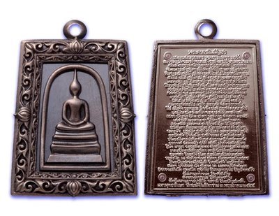 Pra Somdej Wat Rakang Pim Yai - Nuea Nava Loha (9 Sacred Metals) - 'Benja Baramee' edition - Wat Rakang Kositaram 2555 BE - Only 999 Made Pra Somdej Wat Rakang Pim Yai - Nuea Nava Loha (9 Sacred Metals) - 'Benja Baramee' edition - Wat Rakang Kositaram 2555 BE - Only 999 Made