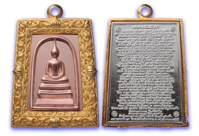 Pra Somdej Wat Rakang Pim Yai 3K - Ongk Pink Gold Grop Tong Kata Ngern (Pink Gold Image, Gold Plated casing, Silver Plated back face) - 'Benja Baramee' - Wat Rakang Kositaram 2555 BE - Only 999 made Pra Somdej Wat Rakang Pim Yai 3K - Ongk Pink Gold Grop Tong Kata Ngern (Pink Gold Image, Gold Plated casing, Silver Plated back face) - 'Benja Baramee' - Wat Rakang Kositaram 2555 BE - Only 999 made