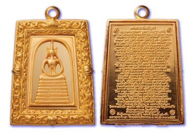Pra Somdej Gaes Chaiyo 7 Chan - Nuea Bronze Nork Chup Tong (Bronze with 24K Gold Plating) - 'Benja Baramee' edition - Wat Rakang Kositaram 2555 BE - Only 999 Made Pra Somdej Gaes Chaiyo 7 Chan - Nuea Bronze Nork Chup Tong (Bronze with 24K Gold Plating) - 'Benja Baramee' edition - Wat Rakang Kositaram 2555 BE - Only 999 Made