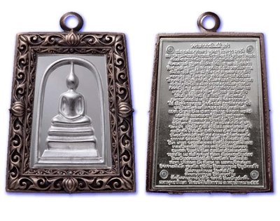 Pra Somdej Wat Rakang Pim Yai - Grob Nava Loha Ongk Ngern (9 Sacred Metals, Solid Silver Image) - 'Benja Baramee' edition - Wat Rakang Kositaram 2555 BE - Only 299 Made Pra Somdej Wat Rakang Pim Yai - Grob Nava Loha Ongk Ngern (9 Sacred Metals, Solid Silver Image) - 'Benja Baramee' edition - Wat Rakang Kositaram 2555 BE - Only 299 Made