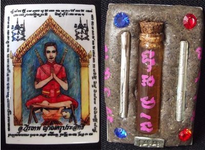 Locket Khun Phaen Yang Kumarn Tong Free Casing - Nuea Pong Look Krok, Ploi Sek + Nam Man Prai - Kumarn Bone Powder, Gems, Takrut Prai Oil - Ajarn Wirataep + 7 Great Lay Masters - #144 - 199 Made Locket Khun Phaen Yang Kumarn Tong Free Casing - Nuea Pong Look Krok, Ploi Sek + Nam Man Prai - Kumarn Bone Powder, Gems, Takrut Prai Oil - Ajarn Wirataep + 7 Great Lay Masters - #144 - 199 Made