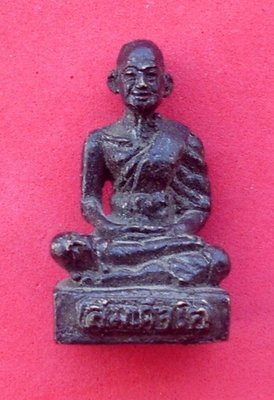 Roop Lor Boran Somdej Pra Puttajarn (Dto) - Wat Rakang Kositaram - Ud Pong Wised - Puttapisek Pi 14 (2514 BE Major Puttapisek empowerment ceremony with 108 Master Guru Monks) Roop Lor Boran Somdej Pra Puttajarn (Dto) - Wat Rakang Kositaram - Ud Pong Wised - Puttapisek Pi 14 (2514 BE Major Puttapisek empowerment ceremony with 108 Master Guru Monks)