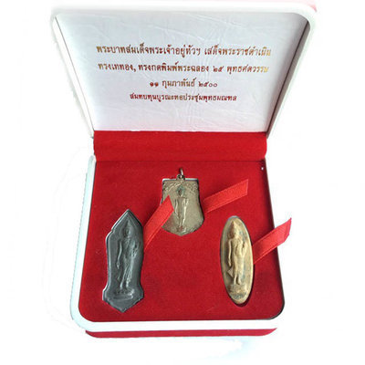 Chud Gammagarn Pra 25 Putta Satawat 25 Centuries of Buddhism Edition Blessed by 108 Master Monks at Wat Sutat - 3rd Largest Ceremony in History 2500 BE Chud Gammagarn Pra 25 Putta Satawat 25 Centuries of Buddhism Edition Blessed by 108 Master Monks at Wat Sutat - 3rd Largest Ceremony in History 2500 BE