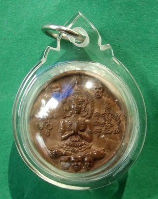 Khun Phaen Mae Bper - Nuea Wan Pasom Pong Prai Roey Wan Dork Tong - Gambling amulet (Prai Grasip Choke) - Phu Mor Nak Paetch Saeng Keow 2544 BE Khun Phaen Mae Bper - Nuea Wan Pasom Pong Prai Roey Wan Dork Tong - Gambling amulet (Prai Grasip Choke) - Phu Mor Nak Paetch Saeng Keow 2544 BE