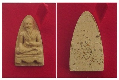 Boroma Kroo Phu Ruesi Chiwok Gomarapat 'Rokapinaas' Nuea Pong Puttakun - Healing amulet - Luang Phu Juea - Wat Klang Bang Gaew - with or without Case Boroma Kroo Phu Ruesi Chiwok Gomarapat 'Rokapinaas' Nuea Pong Puttakun - Healing amulet - Luang Phu Juea - Wat Klang Bang Gaew - with or without Case