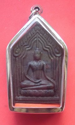Khun Phaen Pim Sadung Glab Talu Sum 2541 BE - Nuea Pong Ya Wasana Jinda Manee (case included) - Luang Phu Juea Biyawano - Wat Klang Bang Kaew (Nakorn Pathom) Khun Phaen Pim Sadung Glab Talu Sum 2541 BE - Nuea Pong Ya Wasana Jinda Manee (case included) - Luang Phu Juea Biyawano - Wat Klang Bang Kaew (Nakorn Pathom)