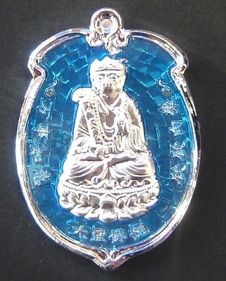 Rian Tai Sia Huk Jow Thai-Chinese Monkey Arahant God - Pang Samrej (Success) - Nuea Sadta Loha Galai Ngern Long Ya Rachawadee (7 metals + Blue Enamel) - Wat Sam Jeen 2554 BE special edition #14 Rian Tai Sia Huk Jow Thai-Chinese Monkey Arahant God - Pang Samrej (Success) - Nuea Sadta Loha Galai Ngern Long Ya Rachawadee (7 metals + Blue Enamel) - Wat Sam Jeen 2554 BE special edition #14