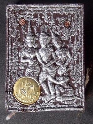 Taep Paetch Payatorn Riak Nang - Nuea Pised Gammagarn Bad Ngern (Special Grade Sacred Powders) + 1 Real pearl, 6 Silver takrut 3 Takrut Ngu Hlueam, Palad Paetch Payatorn - LP In - Wat Nong Meg Taep Paetch Payatorn Riak Nang - Nuea Pised Gammagarn Bad Ngern (Special Grade Sacred Powders) + 1 Real pearl, 6 Silver takrut 3 Takrut Ngu Hlueam, Palad Paetch Payatorn - LP In - Wat Nong Meg