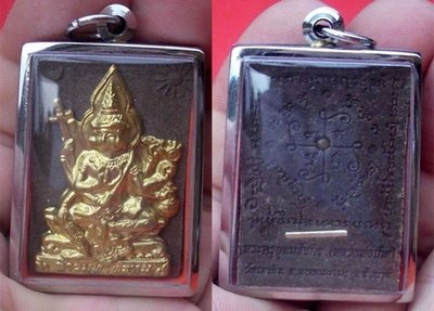 Pra Prohm (Brahma) - Nuea Wan Maha Sethee Pid Tong (gold leaf) with silver Takrut and 1 Prataat insert (sacred relic) - wealth amulet - Luang Por Bun Gerd - Wat Khao Din (Chainat) Pra Prohm (Brahma) - Nuea Wan Maha Sethee Pid Tong (gold leaf) with silver Takrut and 1 Prataat insert (sacred relic) - wealth amulet - Luang Por Bun Gerd - Wat Khao Din (Chainat)