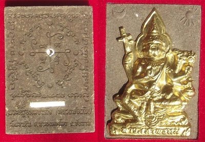 Pra Prohm (Brahma) - Nuea Wan Maha Sethee Pid Tong (gold leaf) with silver Takrut and 1 Prataat insert (sacred relic) - wealth amulet - Luang Por Bun Gerd - Wat Khao Din - Waterproof Casing Included Pra Prohm (Brahma) - Nuea Wan Maha Sethee Pid Tong (gold leaf) with silver Takrut and 1 Prataat insert (sacred relic) - wealth amulet - Luang Por Bun Gerd - Wat Khao Din - Waterproof Casing Included